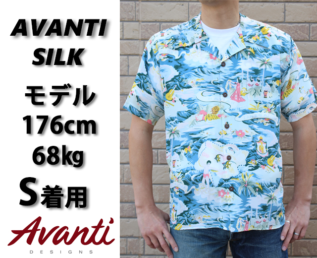 アロハシャツ,アヴァンティ,AVANTI,着用