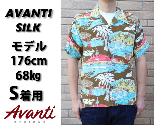 アロハシャツ,アヴァンティ,AVANTI,着用