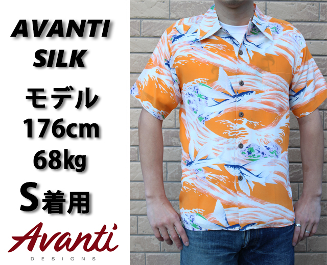 アロハシャツ,アヴァンティ,AVANTI,着用