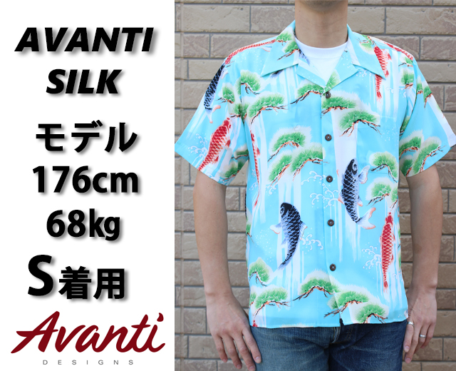 アロハシャツ,アヴァンティ,AVANTI,着用