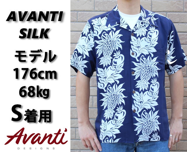 アロハシャツ,アヴァンティ,AVANTI,着用