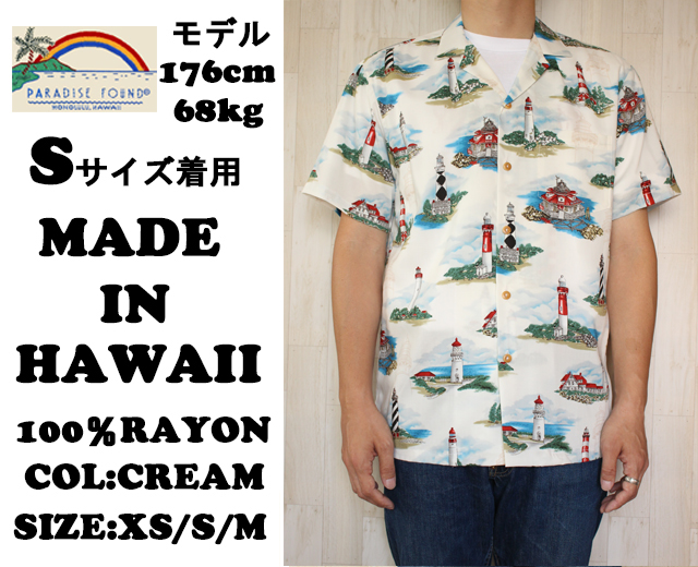 スカジャン paradise found パラダイスファウンド - メルカリ