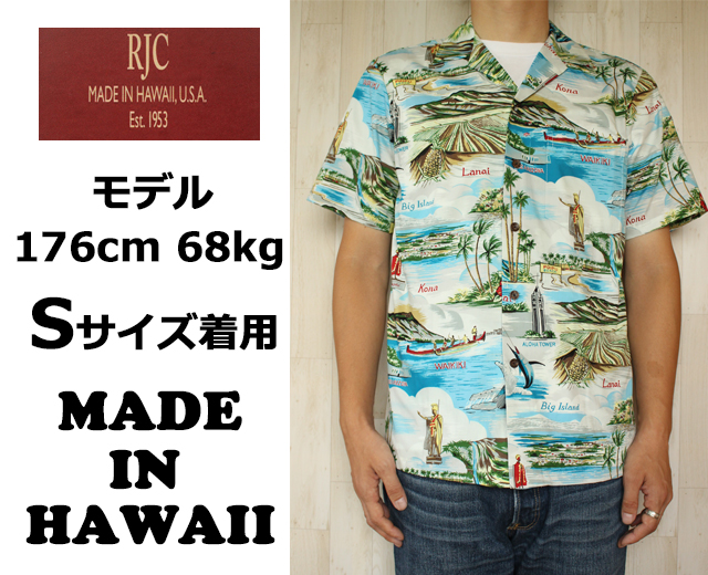RJC アロハシャツ