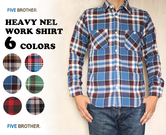 FIVE BROTHER/ファイブブラザー ヘビーネルシャツ ブルー 青 ワークシャツ
