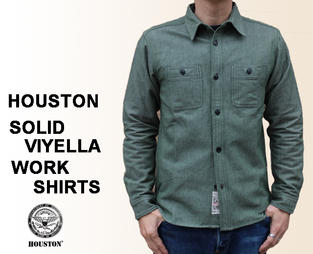 HOUSTON/ヒューストン ソリッドビエラワークシャツ 無地 緑 グリーン 40334 「SOLID VIYELLA WORK SHIRTS」