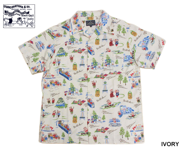 ステュディオ・ダ・ルチザン アロハシャツ ビリケン