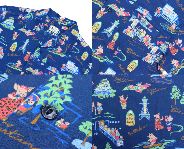 ステュディオ・ダ・ルチザン アロハシャツ ビリケン