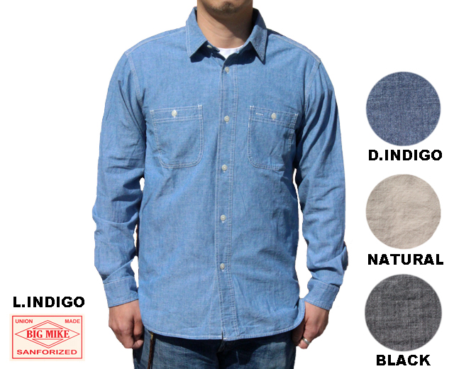 【20%OFF】BIG MIKE ビッグマイク 長袖 シャンブレーシャツ ワークシャツ アメカジ 102015300