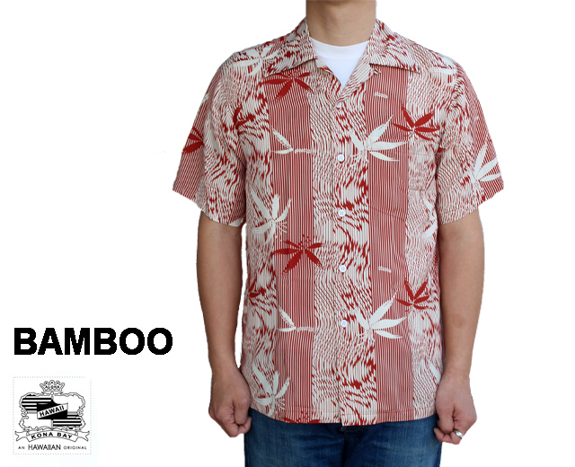 Kona Bay Hawaii コナベイハワイ アロハシャツ バンブー BAMBOO ハワイ製 レーヨン 赤 レッド
