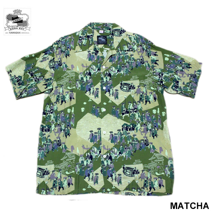 コナベイハワイ アロハシャツ