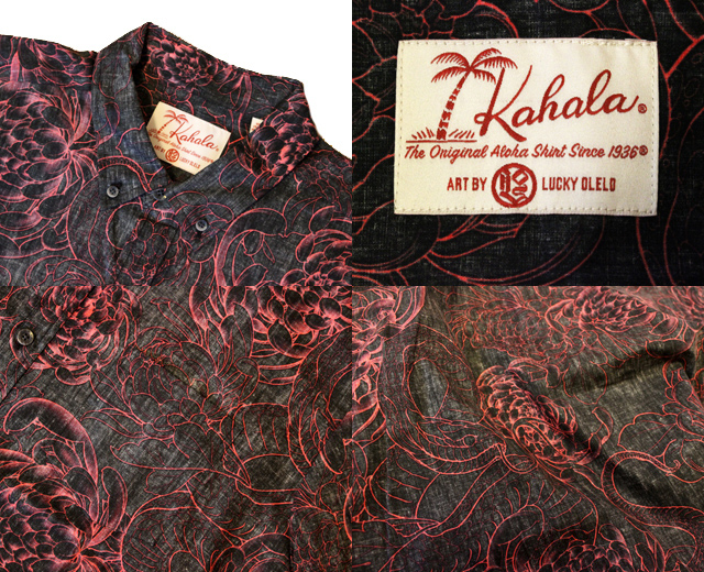 KAHALA カハラ アロハシャツ ハワイ製