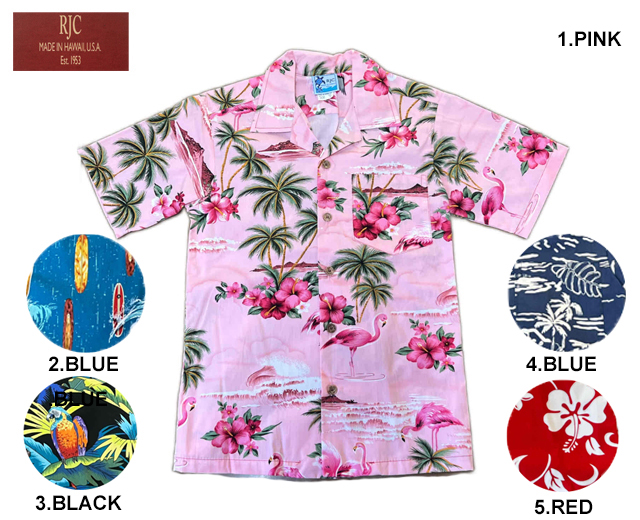 RJC ロバート・J・クランシー KID'S用 子供用 アロハシャツ ハワイ製