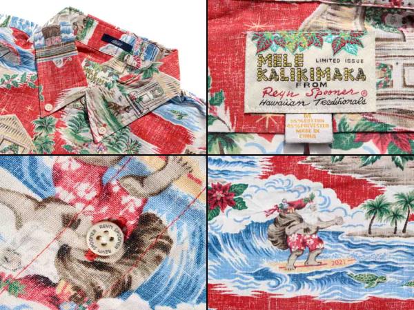 Reyn Spooner レインスプーナー アロハシャツ HAWAIIAN