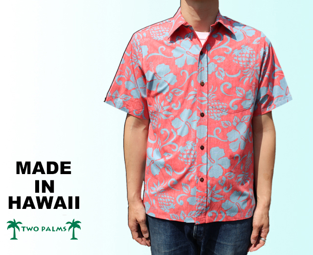 トゥーパームス アロハシャツ 着用画像