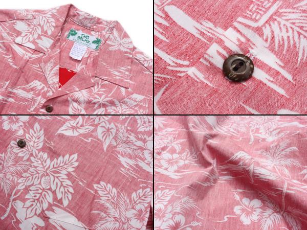 TWO PALMS/トゥーパームス アロハシャツ ハワイ製 リバース
