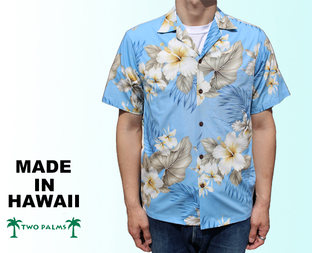 TWO PALMS/トゥーパームス アロハシャツ ハイビスカス ハワイ製 ライトブルー 「Hibiscus Trend」