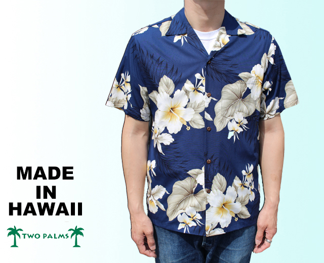 トゥーパームス アロハシャツ 着用画像