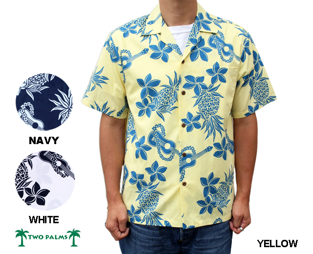 TWO PALMS トゥーパームス アロハシャツ ウクレレ ハワイ製 黄 イエロー 白 ホワイト ネイビー 「Ukulele」