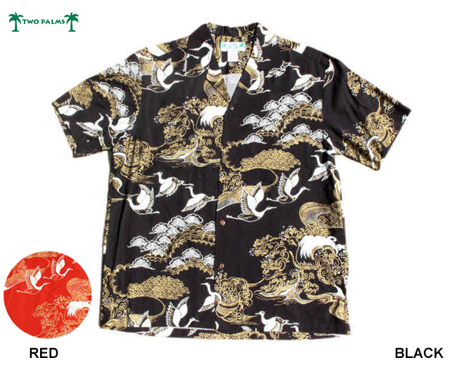 【2セット】TWOPALMS アロハシャツ L TWOPALMS トゥーパームス 長袖アロハシャツ L/S Woody ハワイ製