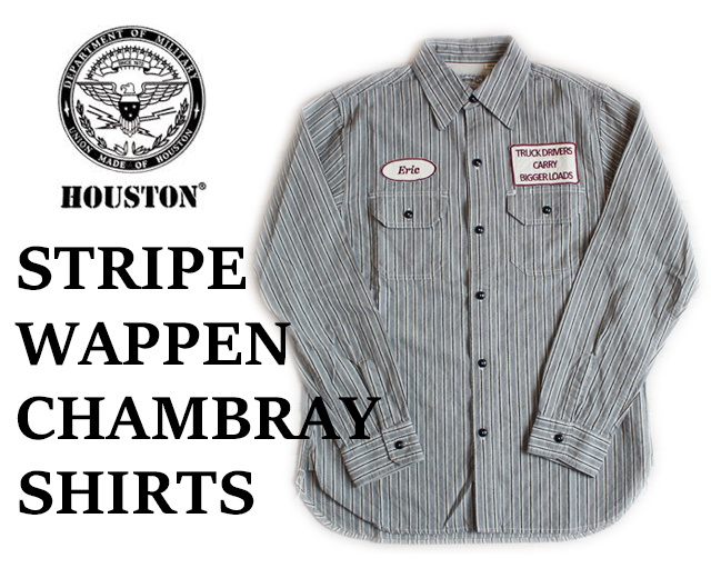 HOUSTON,ヒューストン,ストライプ,シャンブレー