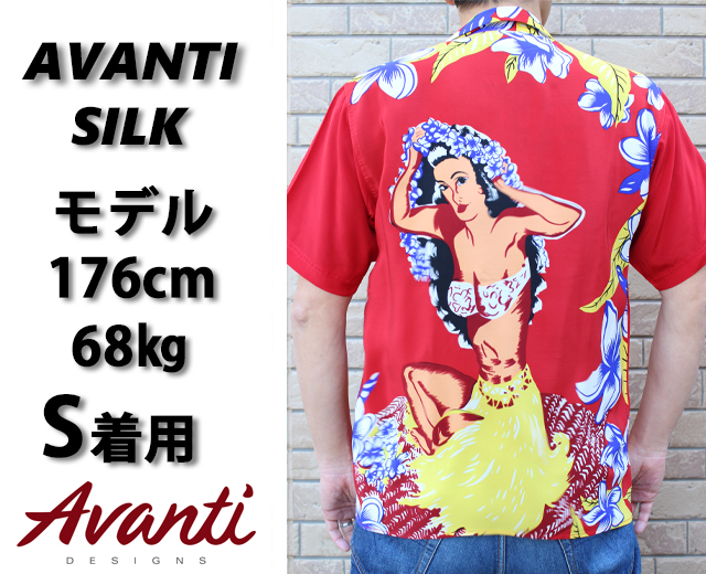 AVANTI/アヴァンティ アロハシャツ フラガール バックパネル 赤 シルク ハワイアンメイデン 「HAWAIIAN MAIDEN」