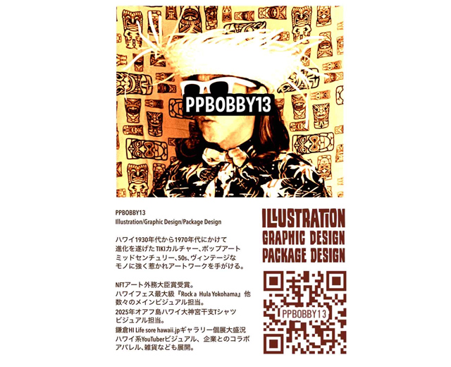 ティキスポーツウエア パーカー 