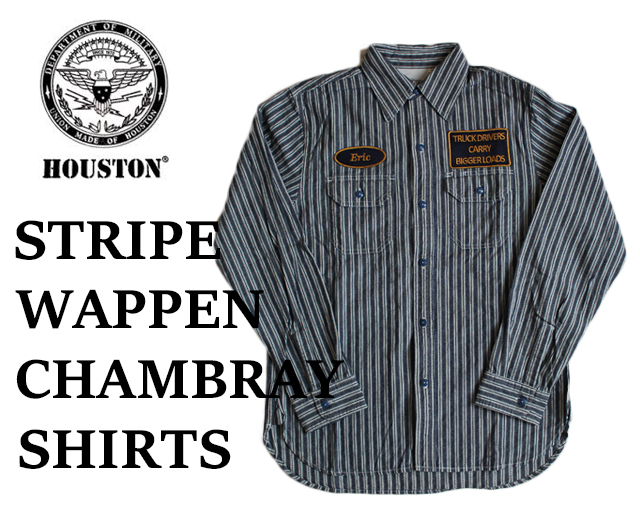 HOUSTON,ヒューストン,ストライプ,シャンブレー